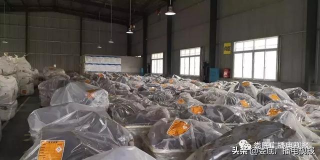 婁底市浩天環保科技有限公司,婁底危險廢物經營,環保技術開發及咨詢推廣,環境設施建設,危險廢物運營管理 婁底市浩天環保科技有限公司,婁底危險廢物經營,環保技術開發及咨詢推廣,環境設施建設,危險廢物運營管理